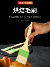 ��ˢ�ӏN�������ˢʳƷˢ��Сˢ��ëˢ�������ú決�͸ߜز���ë