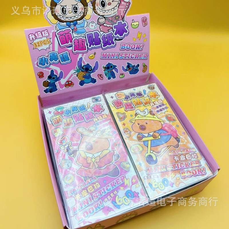 新款卡通小鼻嘎萌趣贴纸本填色涂鸦二合一贴纸本DIY手账素材贴画|undefined