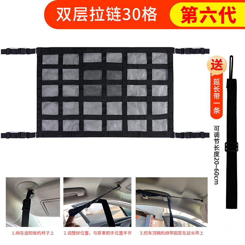 Suministro directo de fábrica nuevo producto multifunción cremallera bolsillo neto de almacenamiento de coche bolsa de almacenamiento de coche techo de coche bolsillo neto techo de coche