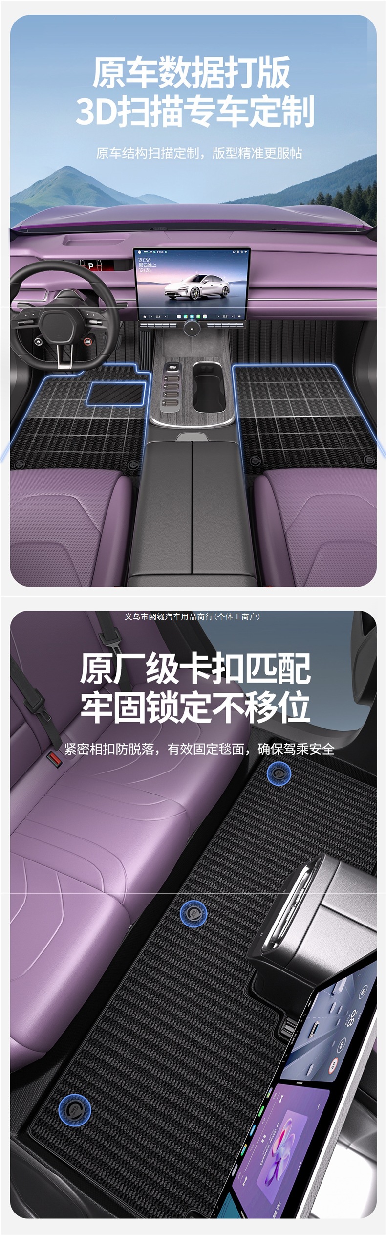 Menis carpet-style car floor mat upper replacement pad for the driver's side, single-piece carpet-style foot mat