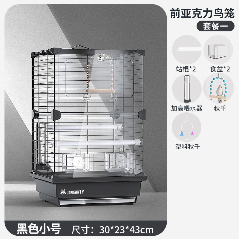 鸟笼鹦鹉笼子大型亚克力家用大号玄凤虎皮绣眼珍珠大鸟笼前透金属|undefined