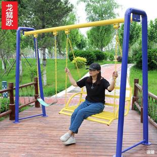 Outdoor Outdoor Swing Fitness Equipment Equipment Path Adult Swing Chair Single Double Children Cradle Square Park