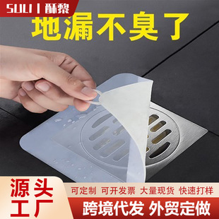 Cross-border hot-selling floor drain deodorant cover deodorant sewer toilet odor blocking artifact insect-proof silicone floor drain cover universal