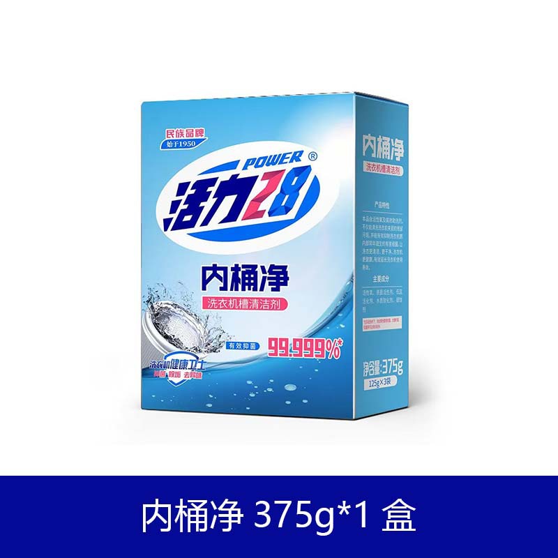 Lavadora limpiador dentro de la bañera limpia 375g * 2 caja de desinfección, desincrustación y esterilización tambor universal