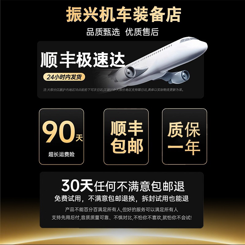 Suitable for Vimoto upgraded JBL black gold 64-ohm speaker unit accessories v8sv9sv9x helmet Bluetooth headset