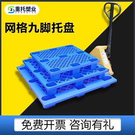 塑胶托盘;塑料箱;零件盒