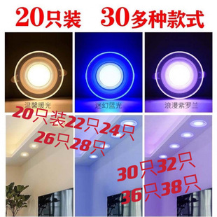 2025 New Downlight Led Embedded 75 Opening Home Corridor Aisle Hole Light Living Room Ceiling Three-Color Light