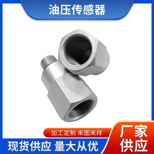 Oil Pressure Sensor Coolant Water Temperature Sensor Sensor Housing M12X1.5