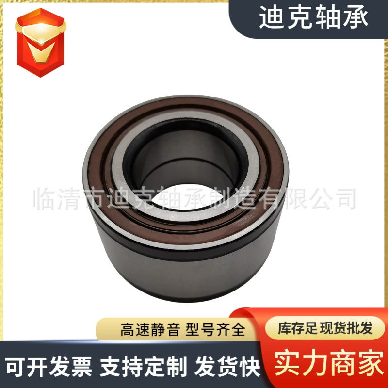 DAC35660033 Подшипник ступицы колеса Fiat BAH-0015 633676 GB12303 S01