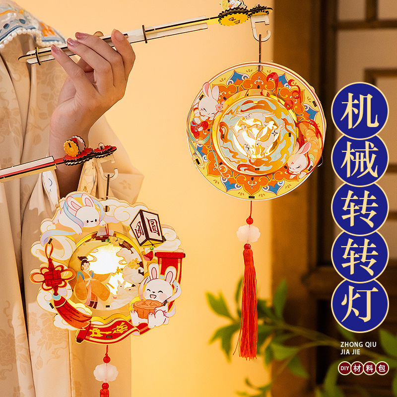 中秋节灯笼发光手提木质旋转古风花灯手工diy材料包小兔子灯宫灯|undefined