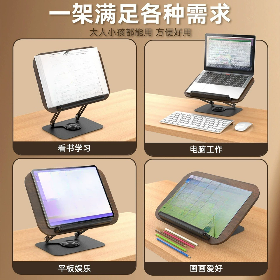 Rotating reading, foldable universal laptop, table tubing, 360 degrees