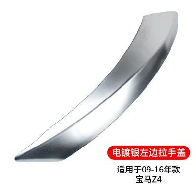 Inner Handle Handle 51419186731 — Armrest, handle, handle - electroplated-silver-right-and-left-door