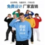 大码定做定制连帽卫衣