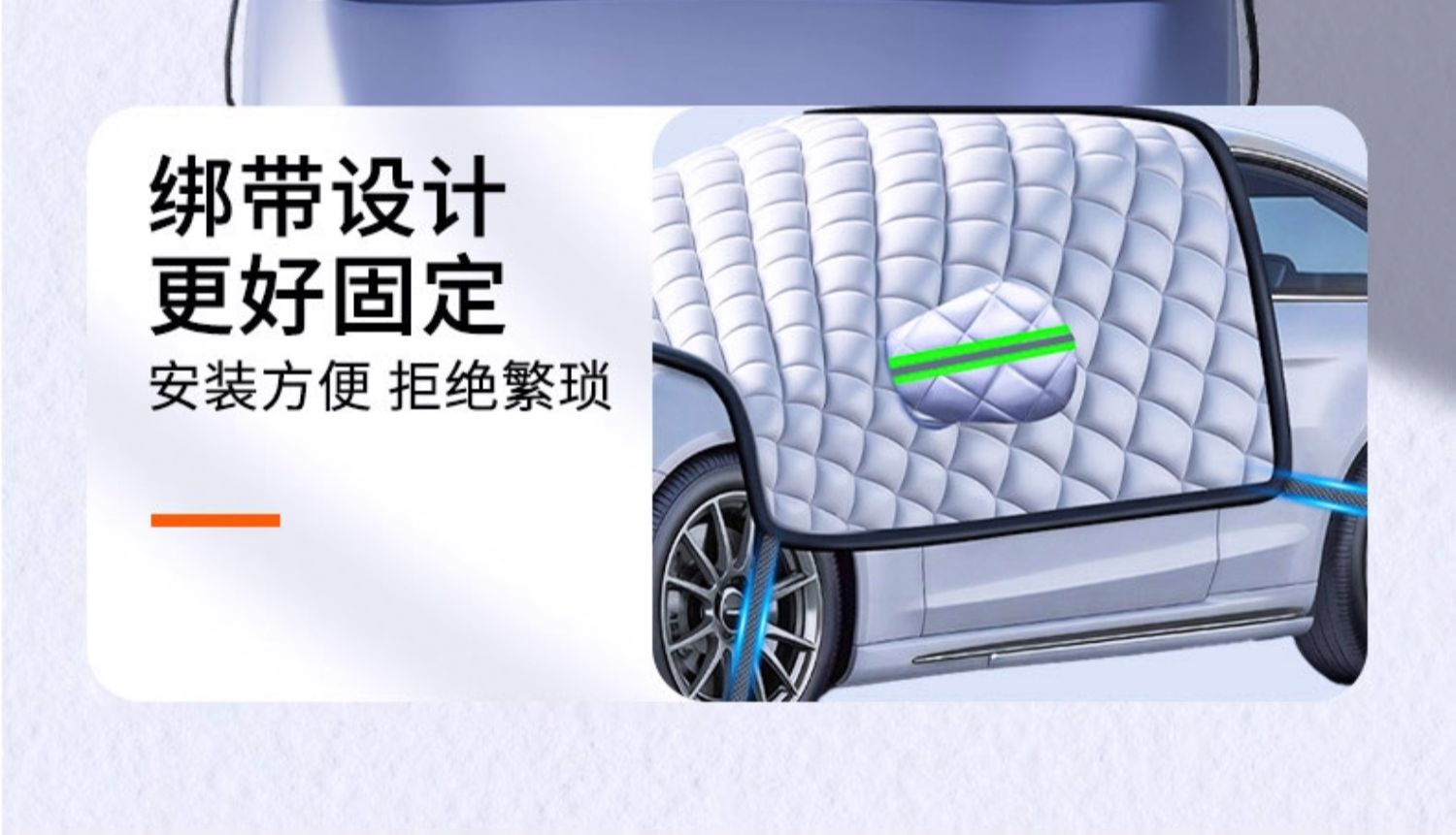 Car Cover, Snow-Proof, Front Windshield Anti-Freeze Cover, Front Window, Window Anti-Frost Cover, Door Handle, Rain-Proof