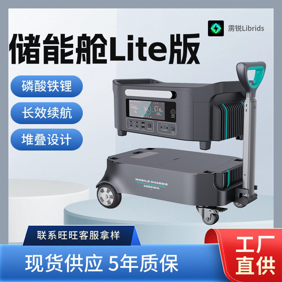 Lirui Librds fuente de alimentación de emergencia 2kWh fuente de alimentación móvil al aire libre de gran capacidad 2200W fuente de alimentación de alta potencia