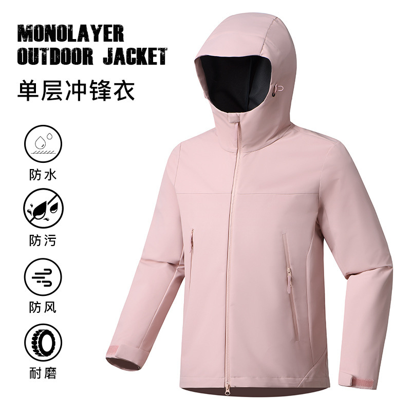 2025 New Single-Layer Jacket for Men and Women Outdoor Sports Jacket Windproof Waterproof Mountaineering Suit Thin Spring and Autumn Jacket