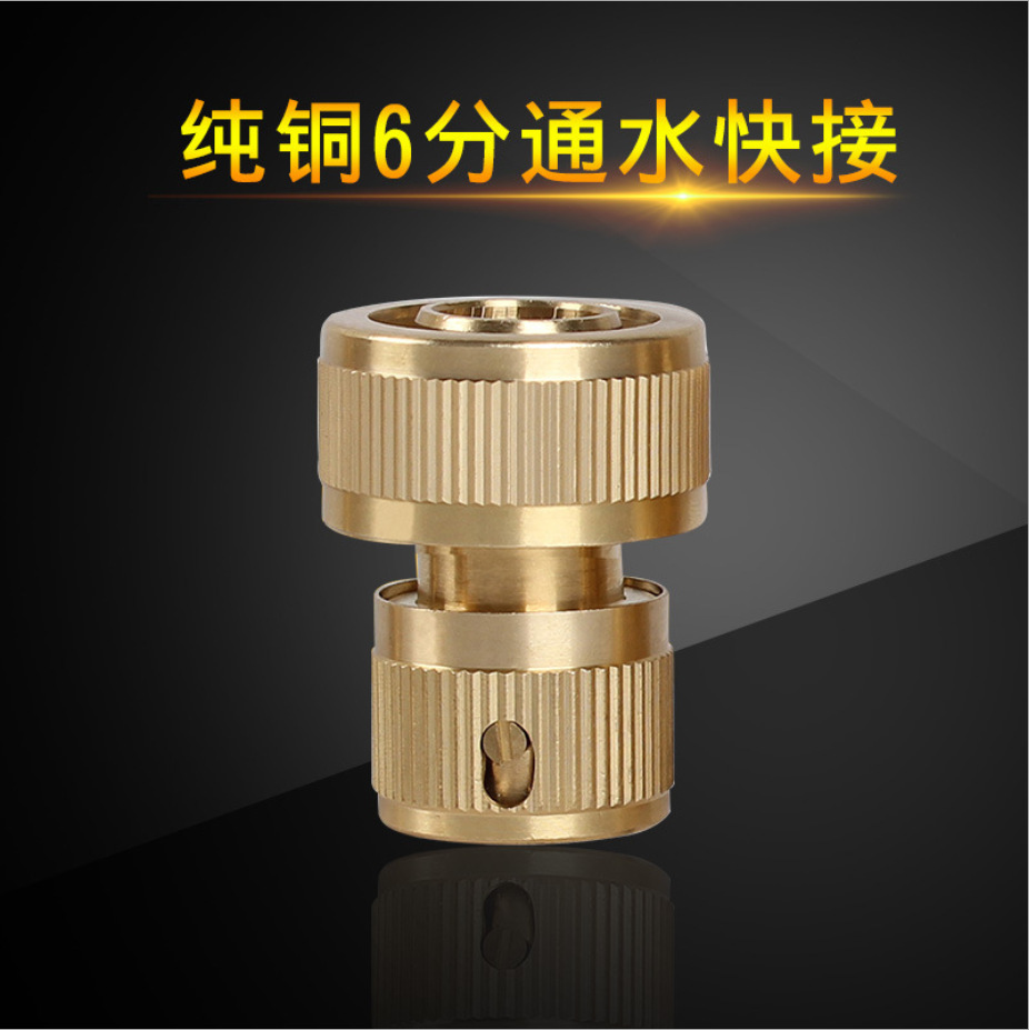 Snjue cobre puro 3/4 conector rápido manguera de jardín conector de cobre 6 split tubería suelta conjunta de lavado de coches pistola de agua conector