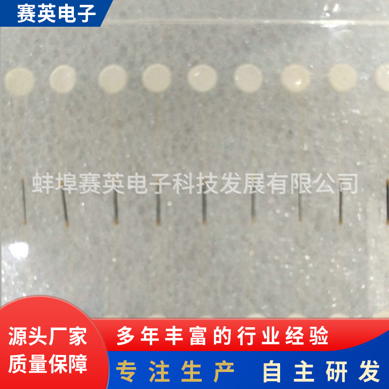 供应无基底型半导体应变片 非标测力半导体应变片扭矩转速应变片