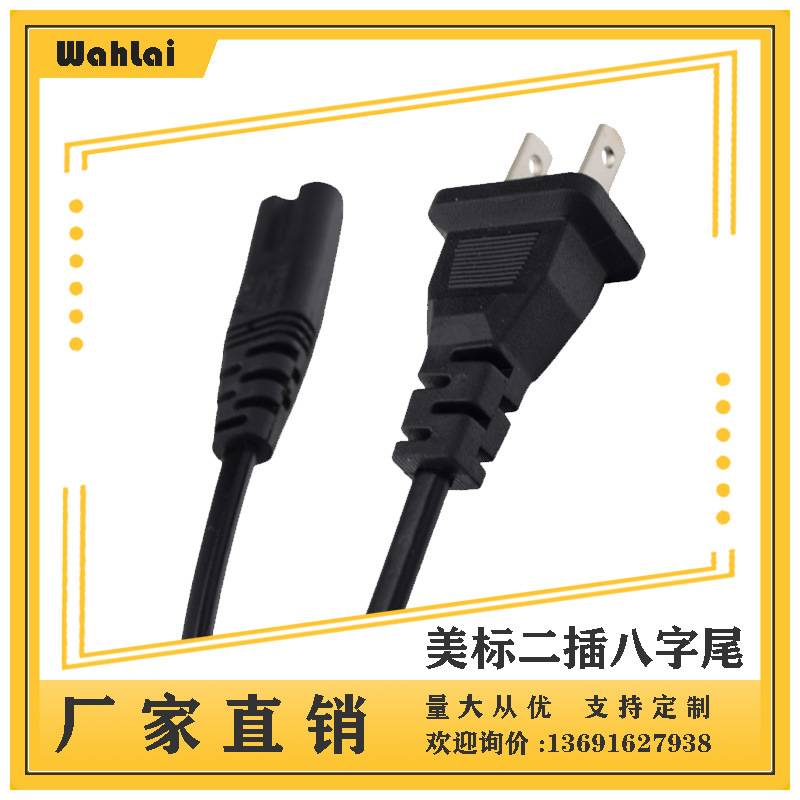 【厂家现货】带303开关线上中途翘板开关 美式AC电源线台灯3米0.2