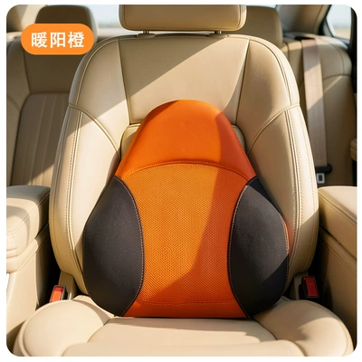 Cross-Border Car Lumbar Support Cushion for Driver's Seat, Office Chair Backrest Lumbar Support (Waist support) - standard-edition-warm-yang-orange-height-adjustable