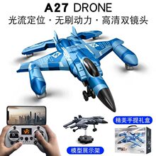 �羳��ƷA27�oˢ늙C���ĸ���o�˙C��ͯ����b���w�C��ģ�𶷙C
