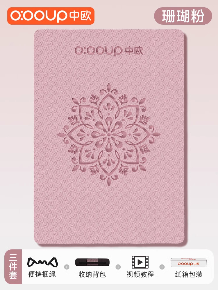 다투라 플라워 파우더 [200*140]