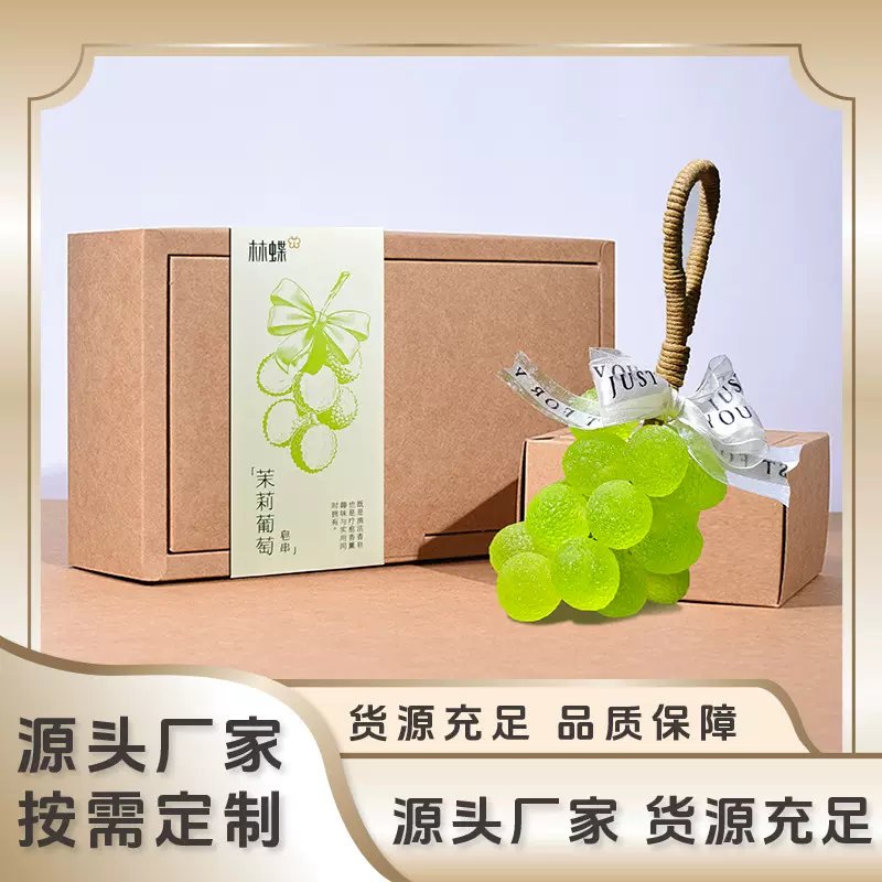 荔枝香皂仿真水果造型肥皂创意手工植物皂伴手礼送人沐浴洗手皂
