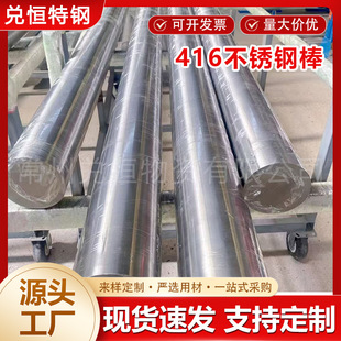 416 ���P䓰�s41600 ���P�F�A䓏S�ҬF؛��������呼�y1Cr13 �A��