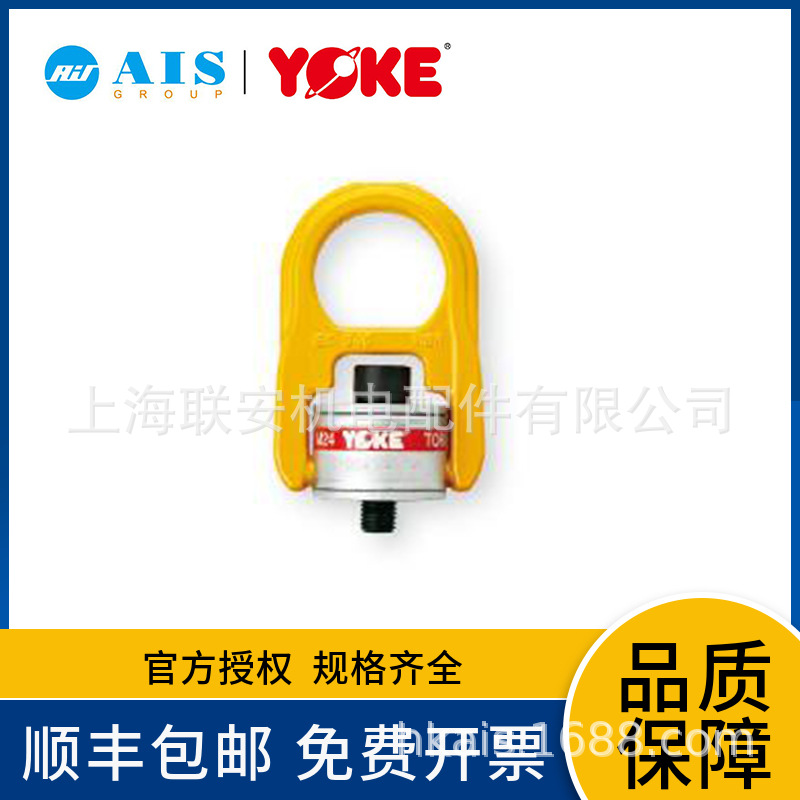 ӦYOKEصת 8-082-04