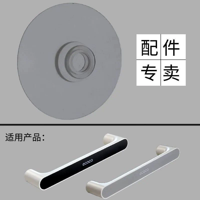 Полотенцесушитель специальный без следов патч-крючок аксессуар подставка для обуви без пробивания круглые без следов клейкие круглые пряжки