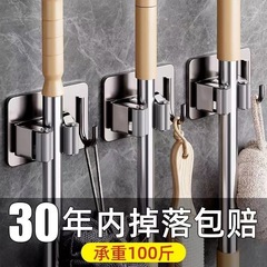 拖把壁挂夹放扫把固定器置物架卫生间收纳神器挂钩免打孔承重厨房