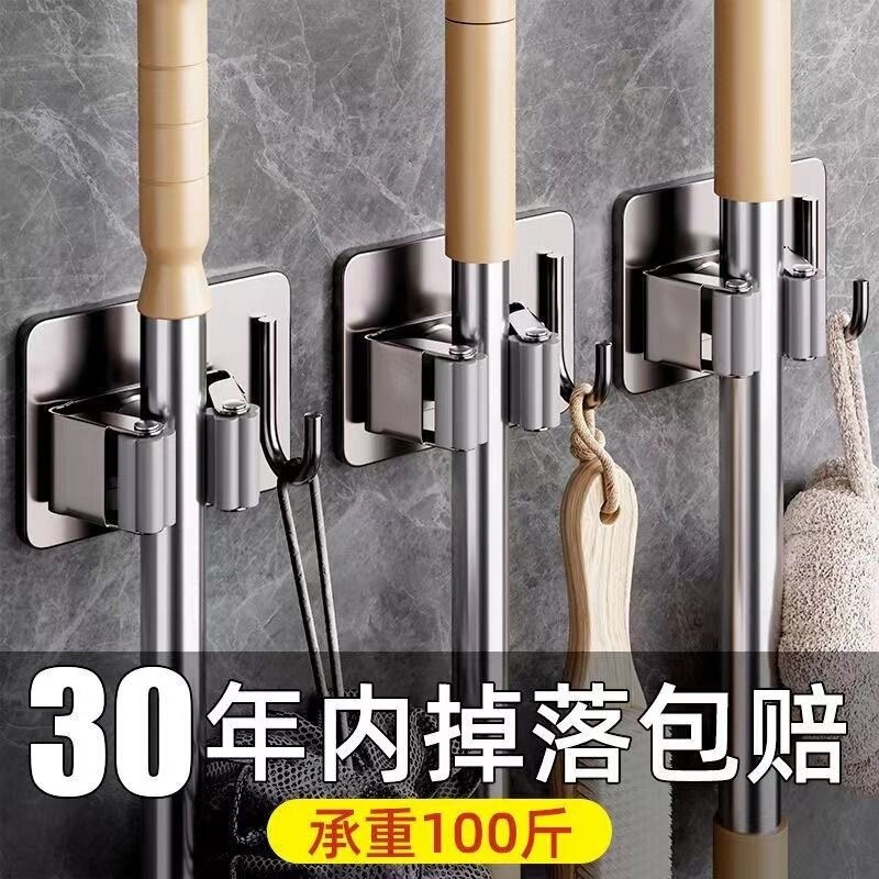 拖把壁挂夹放扫把固定器置物架卫生间收纳神器挂钩免打孔承重厨房|undefined