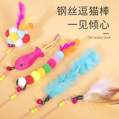 Cat long steel wire cat toys cat toys cat supplies wholesale feather small flying insects cat toys cat toys