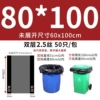 80*100 conventional