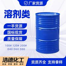 �܄��ͬF؛���N��̖D40 D60 D80���I��120̖������ϴ��