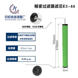 XF�h��ɭ�Չ��C���s�՚⾫�ܞVоE3-44 E5-44 E7-44 E9-44�F؛