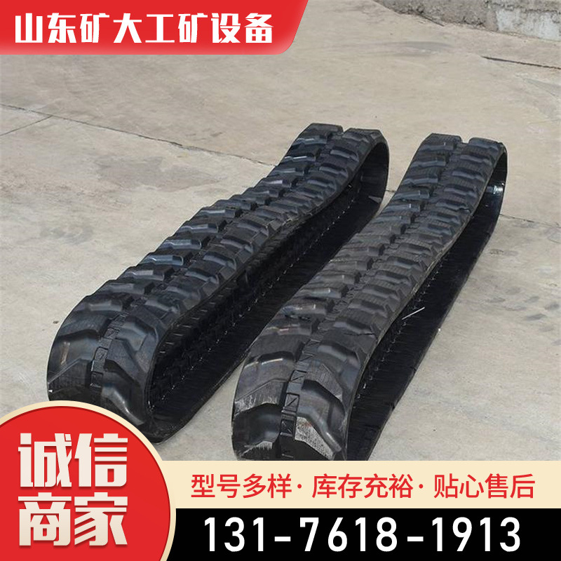工程机械行业橡胶履带 挖掘机 轻工业其他矿山施工设备及配件