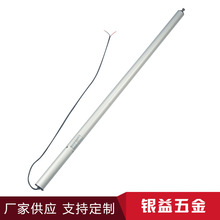 厂家供应 电动开窗机 推杆式开窗器配件 智能远程控制开关