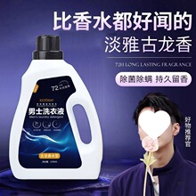 ��ʿϴ��Һ����ˮ��������ˬ����ȥ������ζ������ͥ���Һ