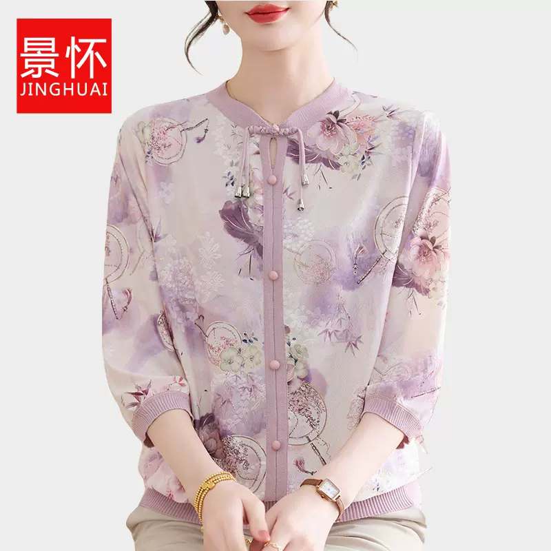 新款奶奶春装七分袖冰丝T恤针织衫中老年人衣服女阔太太妈妈夏装