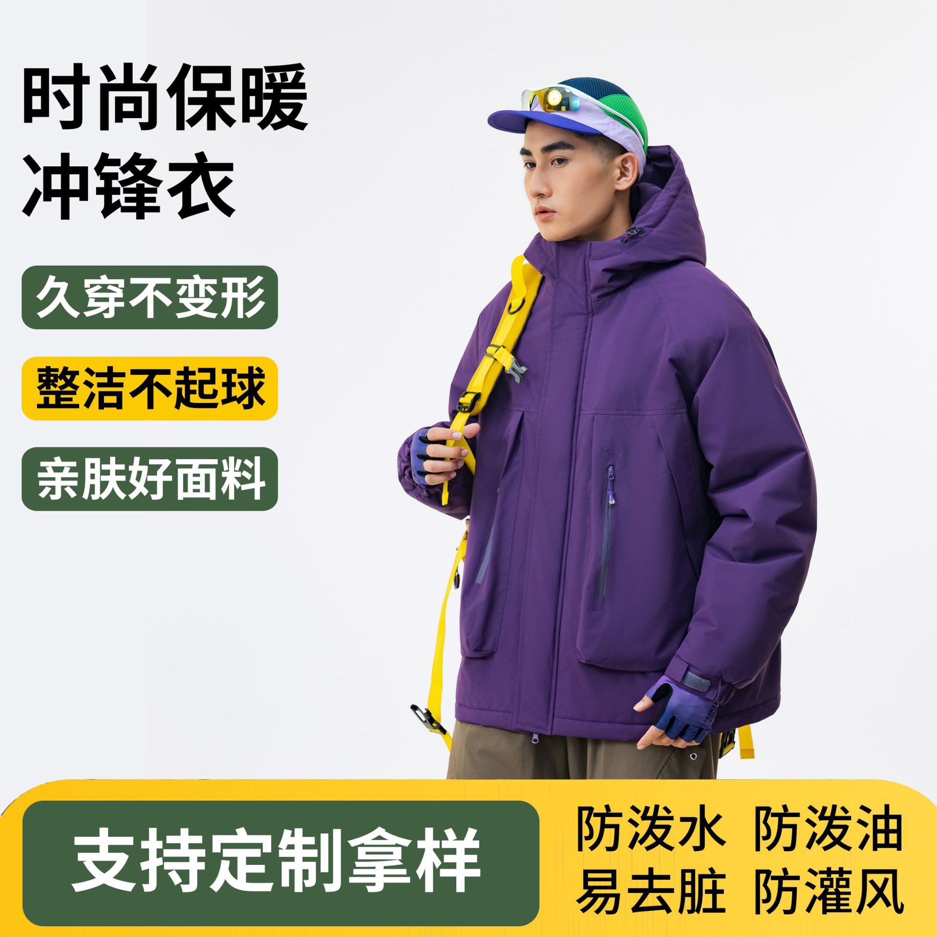 Down Jacket, Windbreaker, Travel Sports Jacket, Windproof Hiking Jacket for Men and Women, Winter Couple Trendy Hooded Jacket