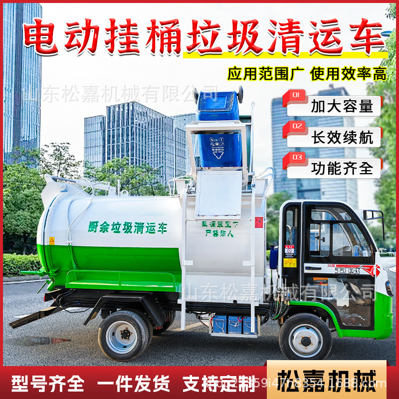 Camión de basura comprimido 5 metros cuadrados 8 toneladas de camiones de basura de cocina de alimentos