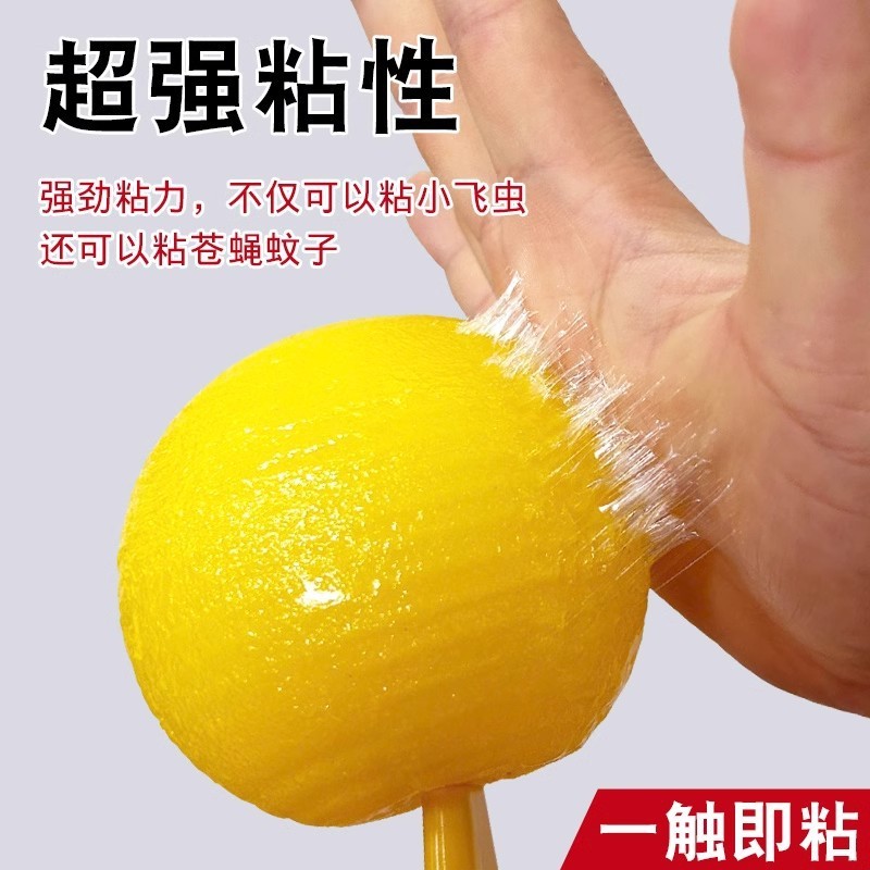 ショウジョウバエボール 黄緑色 フルボックス 虫よけボール 粘着性虫よけボール ショウジョウバエ フライボール ウリショウジョウバエ針 蜂の果樹園|undefined