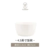 Suxue-4.5 inch square bowl