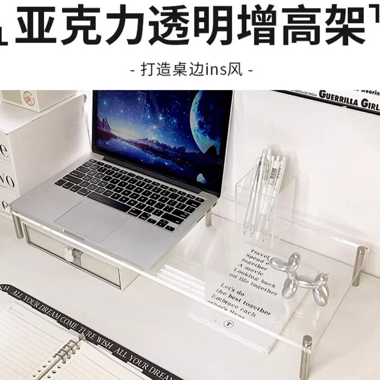 Acrylic Desktop Computer Rack Dormitory Desktop Notebook Office Monitor Rack Workstation Storage