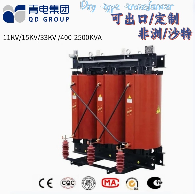 变压器定制 scb三相干式10kv电力变压器配电器 安装便捷 快速发货