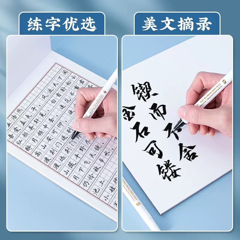 Sta Star Xiuli pluma suave pluma caligrafía práctica firma especial firma pluma pequeño guión regular medio guión regular grande guión regular Nuevo pincel de escritura