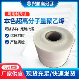 功能薄膜