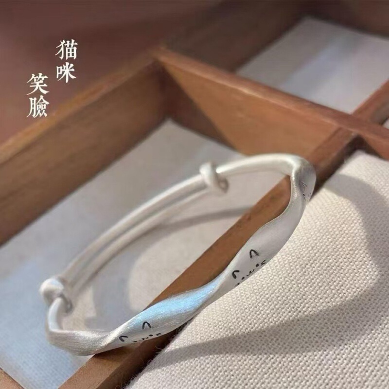 White Copper Push-Pull Cat Smiling Face Bracelet for Women, Simple, Fashionable, High-End, Cute Animal Solid Small Fresh Frosted Bracelet