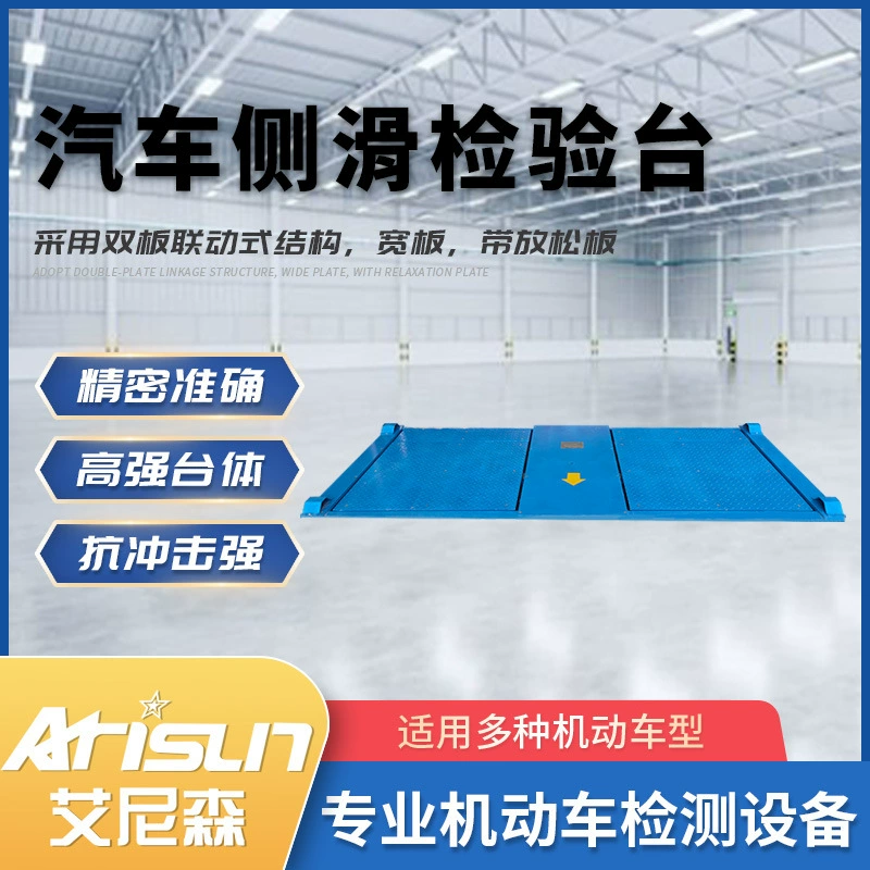 Стация осмотра года автомобиля 4S, оборудование для проверки боковых раздвижных работ, оборудование для осмотра двигателей, стенд для проверки боковых раздвижных транспортных средств